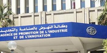 تونس: المؤسسات الصغرى والمتوسطة العاملة في قطاعي السيارات والطيران والمتضررة من وباء "كوفيد 19" ستستفيد من برنامج دعم جديد
