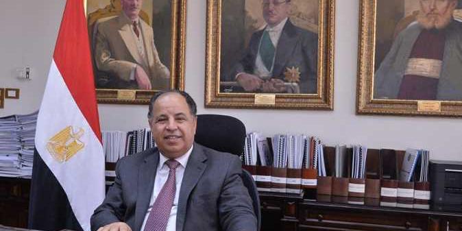 مصر : وزير المالية مصر من بين 20 دولة على مستوى العالم تُصدر «السندات الخضراء»