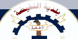 تونس : . جلسة عمل حول انطلاق المقاولات المشاركة في أشغال ميناء المياه العميقة