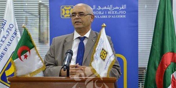 الجزائر :القرض الشعبي الجزائري يطلق منتوجا جديدا موجها للشركات الصغيرة والمتوسطة والشركات الناشئة