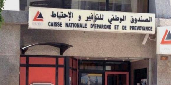 الجزائر:صيرفة إسلامية, الصندوق الوطني للتوفير والاحتياط-بنك جاهز لتسويق منتوجاته