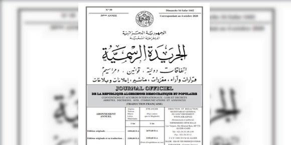 الجزائر:فلاحة, تحديد القواعد الجديدة المنظمة للتعاونيات الفلاحية