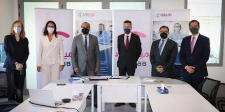 Tunisie : un programme de 31,5 millions de dollars pour soutenir les petites entreprises