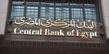 مصر : مسئول مصرفي: مصر تستقبل 324 مليون دولار تدفقات نقدية أجنبية في يوم واحد