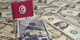 تونس: ارتفاع احتياطي من العملة الصعبة إلى 145 يوم توريد