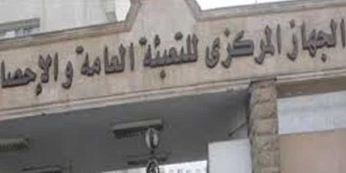 مصر : «الإحصاء»: تراجع قيمة عجز الميـزان التجاري إلى 3.02 مليار دولار خلال أغسطس