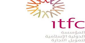 تونس : المؤسسة الدولية الإسلامية لتمويل التجارة مستعدة لمواصلة الدعــــم