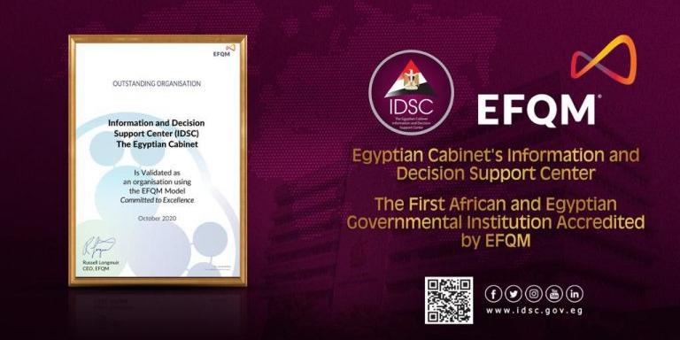 Egyptian Cabinet’s IDSC obtains EFQM Certificate of Excellence