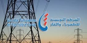 تونس : شركة الكهرباء تقدم مشروعا جديدا لفاتورة استهلاك الكهرباءوالغاز المتوقع إصدارها قبل موفى 2020