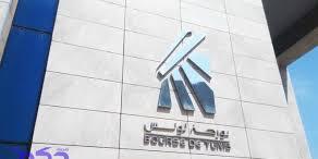 تونس : بورصة تنهي تعاملاتها على ارتفاع