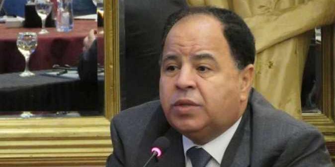 مصر : وزير المالية الانتهاء من تحويل البطاقات الحكومية الإلكترونية لـ«ميزة» خلال عام