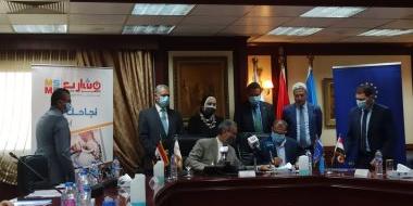 مصر : تنمية المشروعات 140 مليون جنيه لتمويل مشاريع تطوير الخدمات بالتعاون مع الاتحاد الأوروبي