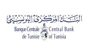 تونس : البنك المركزي يعلن عن إحداث صنف جديد من التمويلات الاستثنائية القابلة لإعادة التمويل
