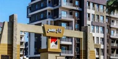 مصر : بدء تسليم 552 وحدة سكنية بالمرحلة الأولى بـ"دار مصر" بالقاهرة الجديدة