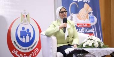 مصر : الصحة تعلن التعاقد مع "الصحة العالمية" لتوفير لقاح كورونا حال ثبوت فاعليته