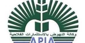تونس : وضع خطة انقاذ للتّعاضديّة المركزية للبذور والمشاتل الممتازة والشركة التعاونية المركزية للزراعات الكبرى