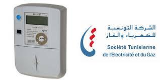 تونس : فتح عروض المناقصة الدولية الخاصة بمشروع العدادات الذكية للستاغ بكلفة 1مليار دينار