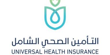 مصر : إطلاق دورة طب الأسرة للأطباء تمهيدًا للتشغيل التجريبى لمنظومة التأمين الصحى باالأقصر