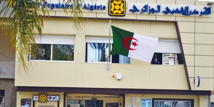 Algérie:CPA , Bientôt le livret d’épargne électronique