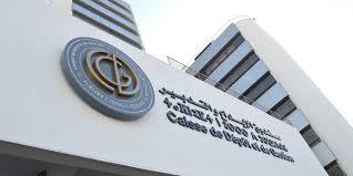 Maroc: La CDG et l'AFD présentent la version intermédiaire du premier panorama des financements climat