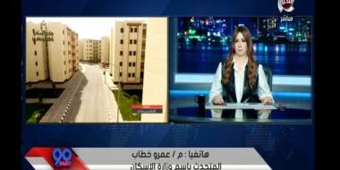 مصر : سحب 100 ألف كراسة شروط فى إعلان الإسكان الاجتماعى الجديد حتى الآن