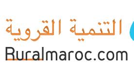 المغرب : صندوق التنمية القروية يرفع مخصصات الإعانات إلى 4.2 مليار درهم