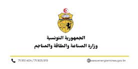تونس : انخراط 7033 مؤسسة في برنامج إعادة التأهيل الصناعي للمؤسسات