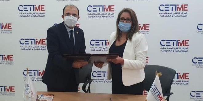 Tunisia:TABC, CETIME launch new cluster of MEEI enterprises