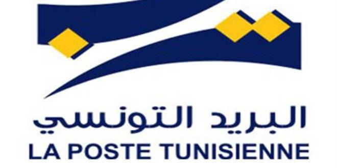 Tunisia:Financial transfers, Tunisian Post Office adopts SWIFT GPI technology