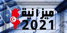 تونس : نحو توفير 52 ألف موطن شغل جديد
