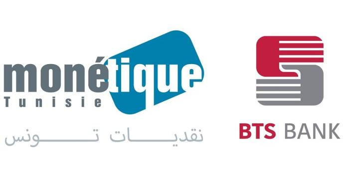 Tunis business school score 2020 image