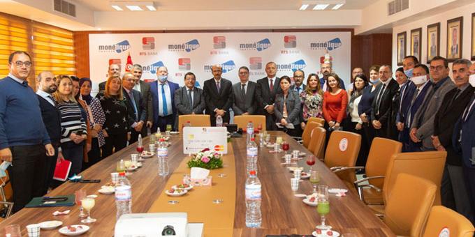 Tunis business school ranking picture