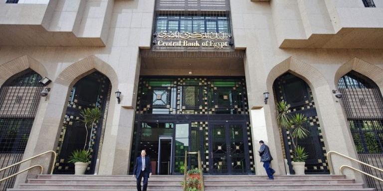 Egypt : Central Bank of Egypt extends tourism, retail loan initiatives to 2021 end