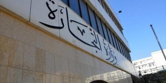 الجزائر : رقمنة قطاع التجارة تجسيد هدف "صفر" وثيقة في التعاملات الإدارية بحلول العام 2022
