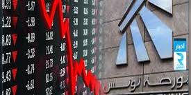 تونس:توننداكس ينهي معاملات الاربعاء على شبه استقرار