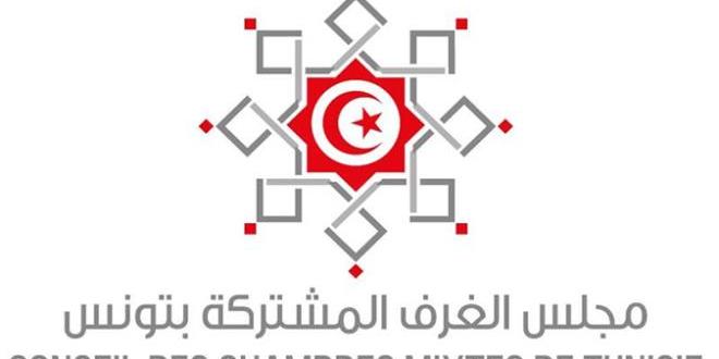 Tunisia: Council of Joint Chambers reiterates call for launch of investment recovery plan