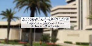 TUNISIE : La BCT ne peut pas contribuer au budget au-delà d’une certaine limite (dixit Ahmed El Karm)