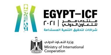 مصر : منتدى مصر للتعاون الدولى يشهد اصطفاف مؤسسات التمويل الدولية وشركاء التنمية