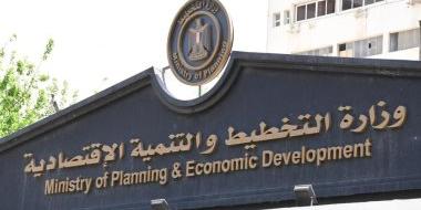 مصر:التخطيط, وضع مجموعة حوافز اقتصادية لتعزيز التحول الأخضر للقطاع الخاص
