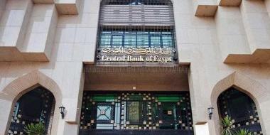 مصر.البنك المركزى يعلن ارتفاع الاحتياطى الأجنبى لـ40.672 مليار دولار بنهاية أغسطس