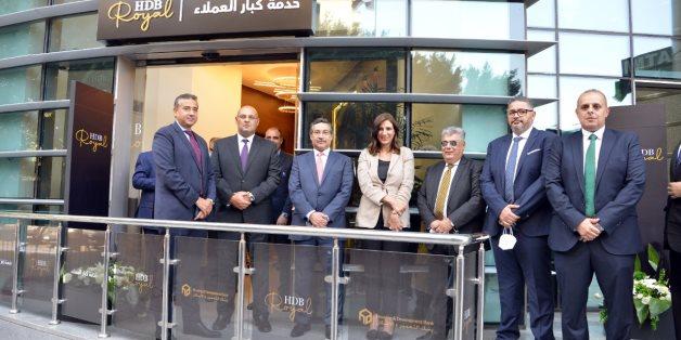 EGYPT:Housing & Development Bank launches HDB Royal service addressed exclusively to wealth clients