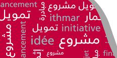 Tunisie : La BTS et l’UTIL solidaires vont financer des micro-projets dans des zones défavorisées