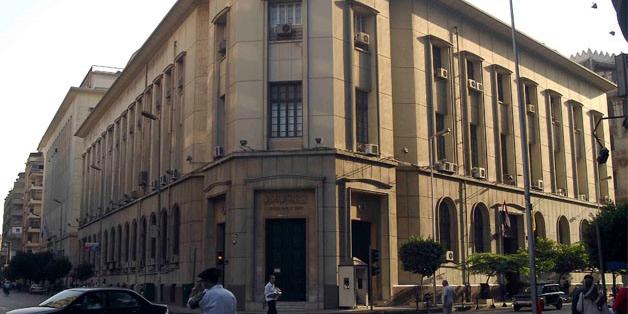 Egypt launches fund with LE1B capital to support financial technology, innovation