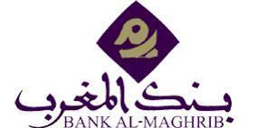 Maroc : Bank Al Maghrib reporte son conseil pour des raisons sanitaires