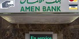 Tunisie : AMEN BANK remporte le 1er prix de la Banque Verte et le Meilleur Projet Energétique de l’année.