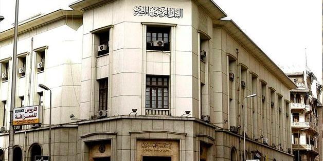 EGYPT:Capital Economics expects Egypt's central bank to hike interest rates by 50bp during March