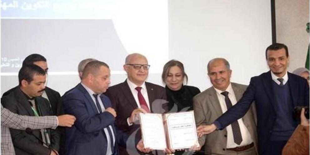 الجزائر: توقيع اتفاقية لمرافقة البرامج والحملات التحسيسية للجمعيات في مجال التكوين المهني