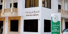 المغرب : ‪ صدور تقرير المجلس الأعلى للحسابات