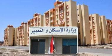 مصر : وزير الإسكان يعتمد المخطط الاستراتيجى العام لعدد من المدن والقرى