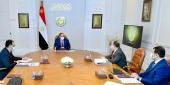 مصر :  "النقد الدولى" رفع تقديراته لنمو الناتج المحلى بمصر الحالى لـ5,9٪؜